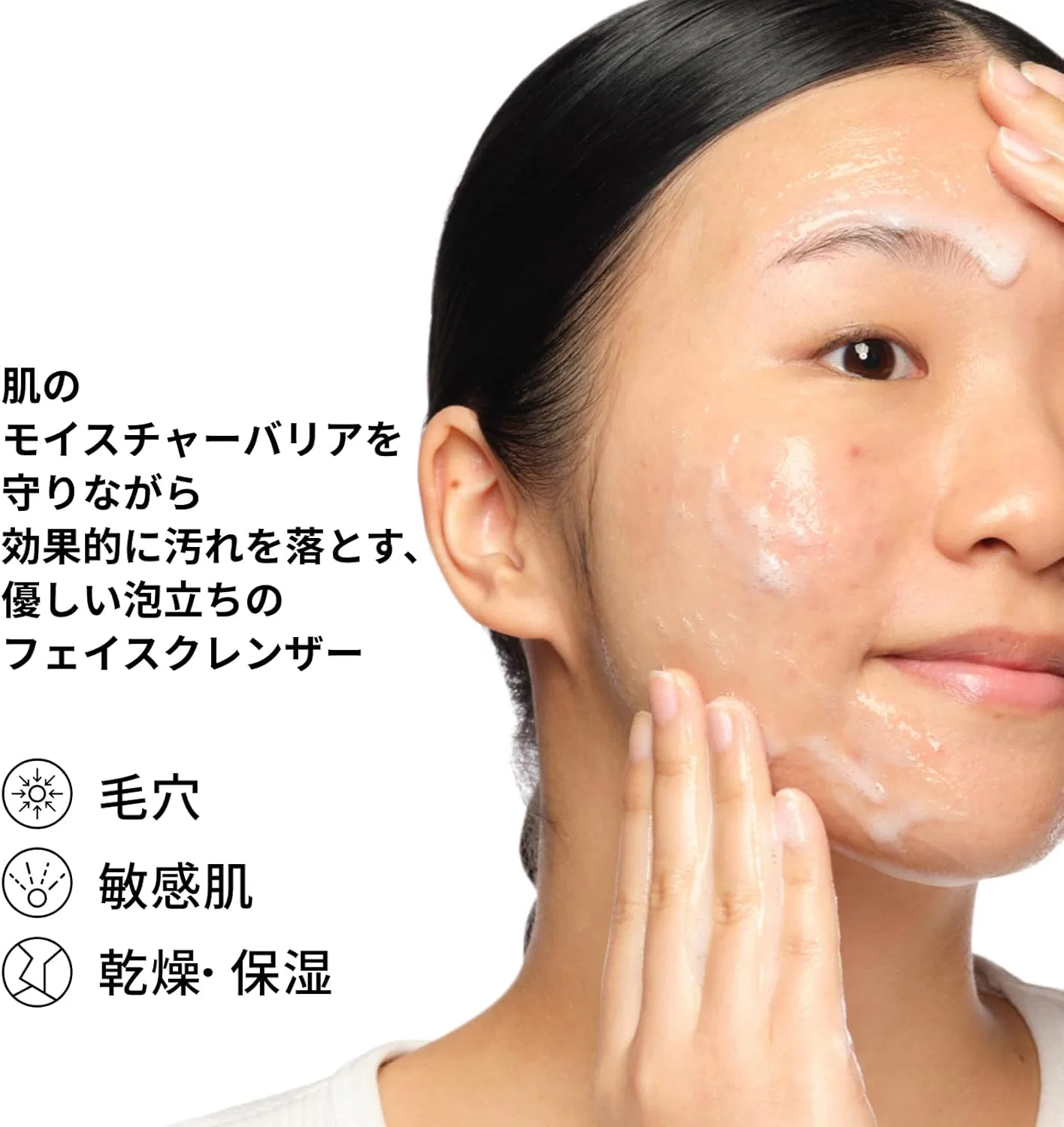 Гель для умывания The Ordinary — GLUCO Foaming Cleanser, 150 мл — фото 2