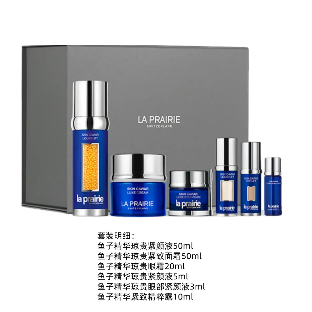 LA PRAIRIE Laiponi Blue Caviar набор сывороток для ухода за кожей: подтягивающий, увлажняющий, питающий комплект из шести предметов — фото 4