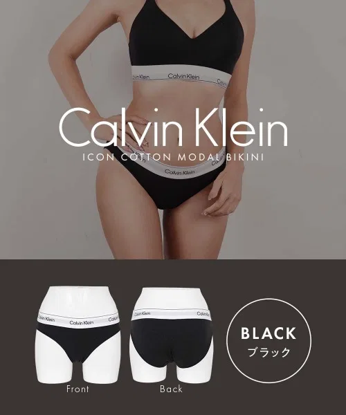 Бикини Calvin Klein Icon Cotton Modal, серый — фото 4