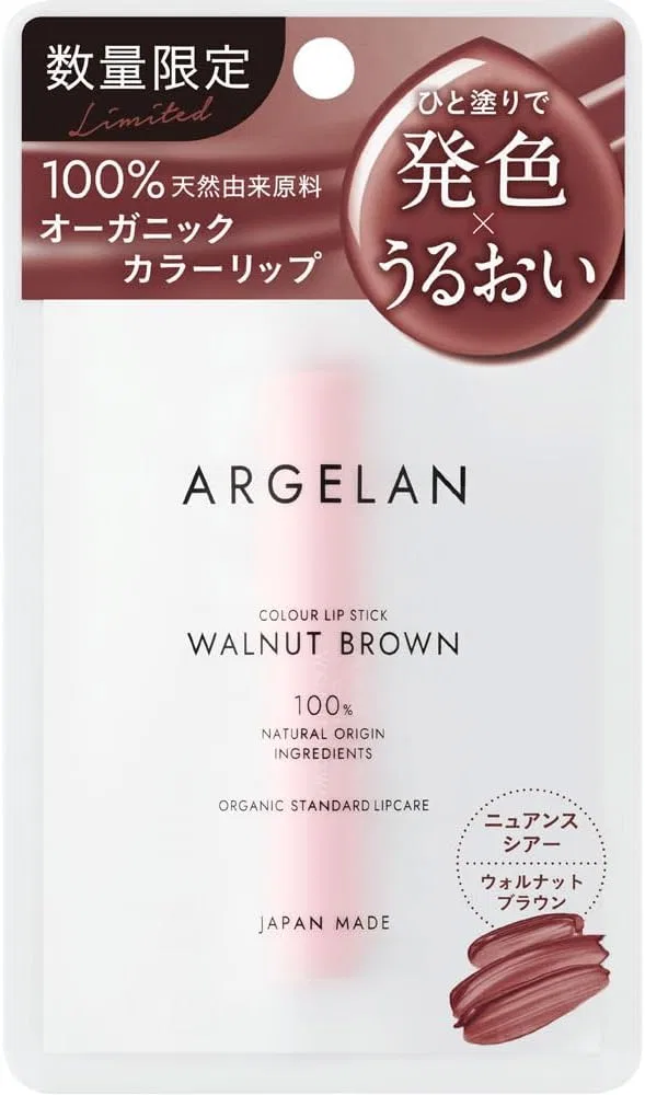 Помада Walnut Brown, 3.4 г