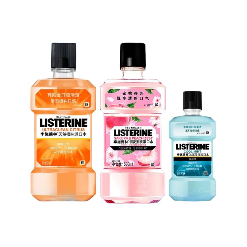 

Долговечные ополаскиватели для рта очищение и освежение дыхания ароматы Listerine, Three-Piece Set: Natural оранжевый 500ml+Cherry Blossom Peach 500ml+Cooling Sensation Zero Degree 250ml