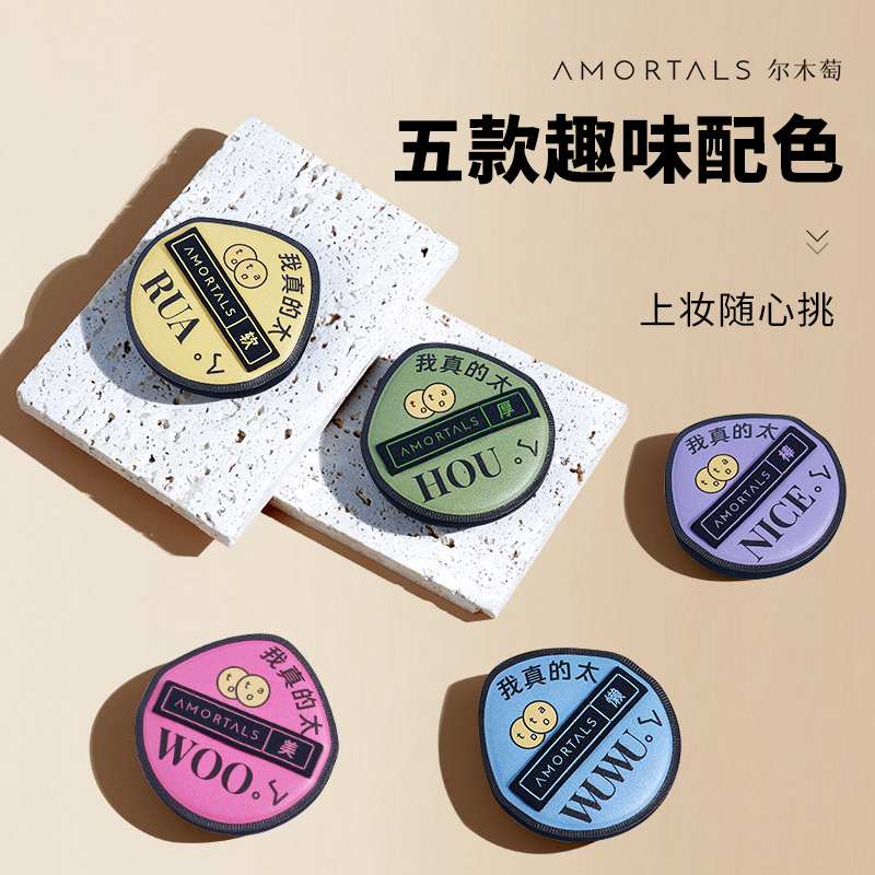 AMORTALS Black With Pink Puff Setting Air Cushion Liquid Foundation Exclusive Easy to Eat Cotton Candy Easy to Apply — фото 3
