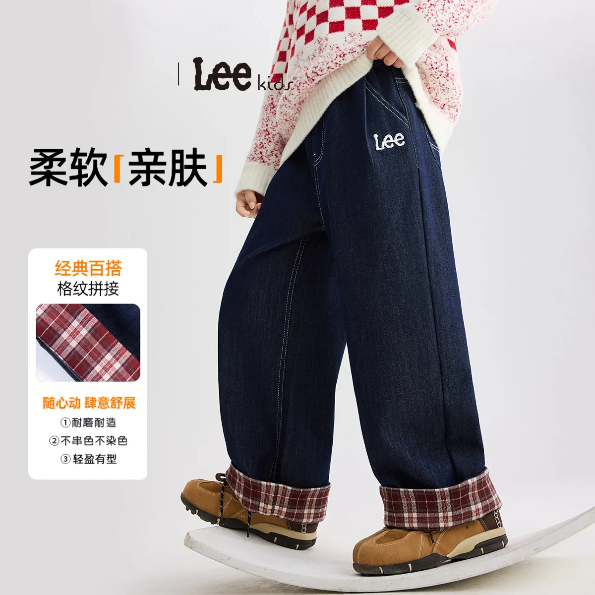 Джинсы для школьников Moderate Lee, Original Denim — фото 3