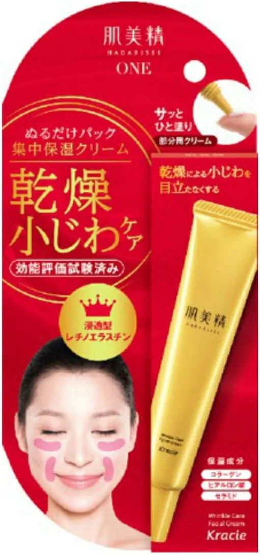 Набор для ухода за кожей Wrinkle Care Pack Cream Kurashie HP 24 шт 30 г