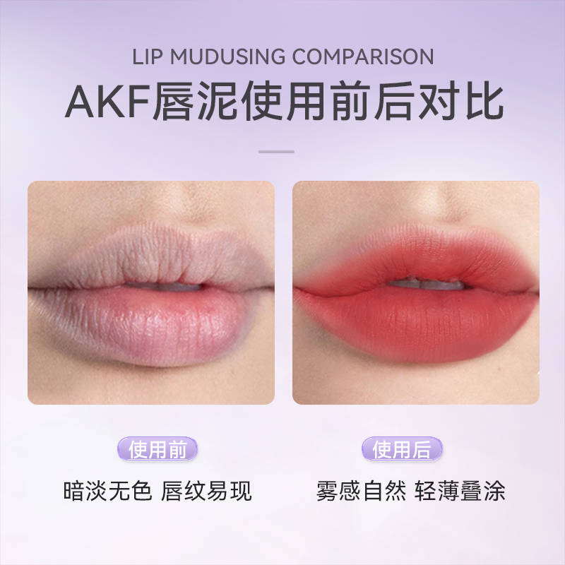 Матовый тинт для губ AKF Soft Matte Lip Mud M01, красный чай с корицей — фото 4
