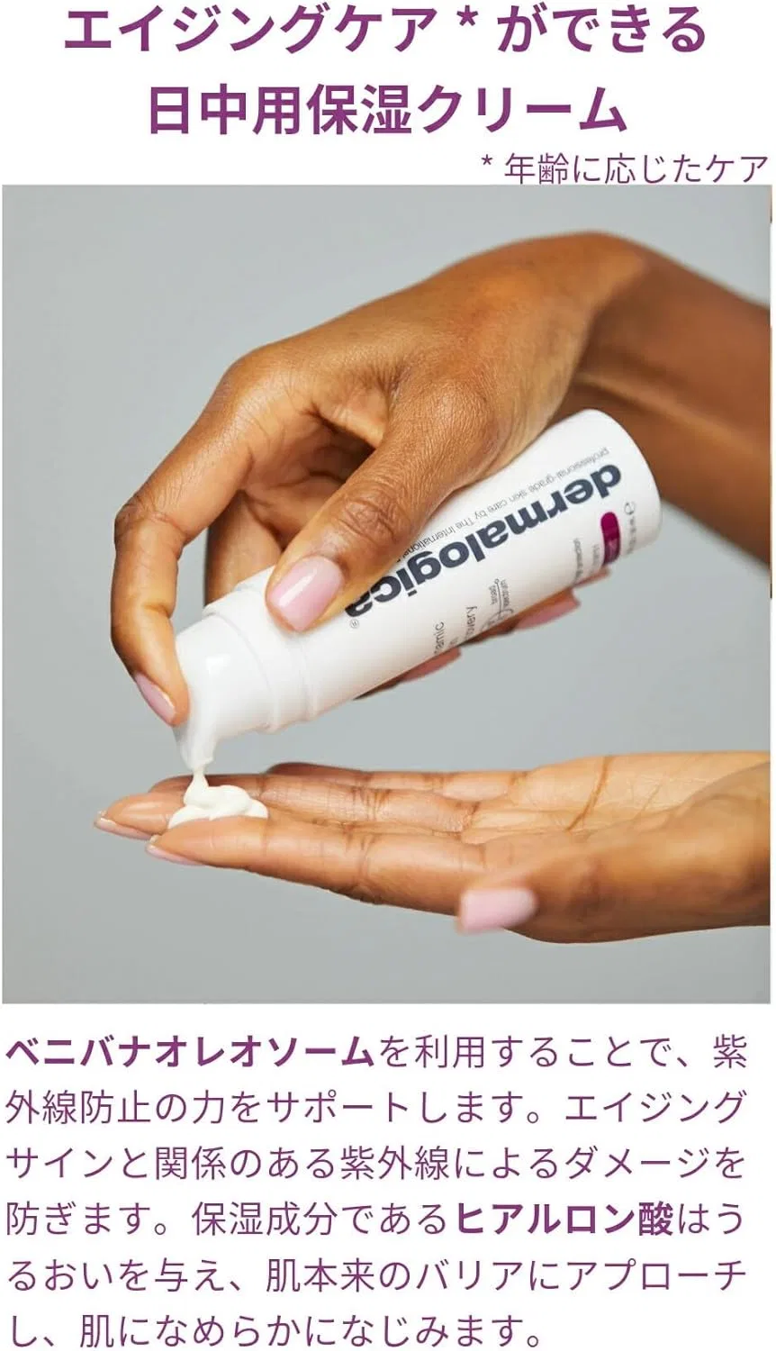 Солнцезащитный увлажняющий крем Dermalogica Dynamic Skin Recovery SPF50 50 мл — фото 2