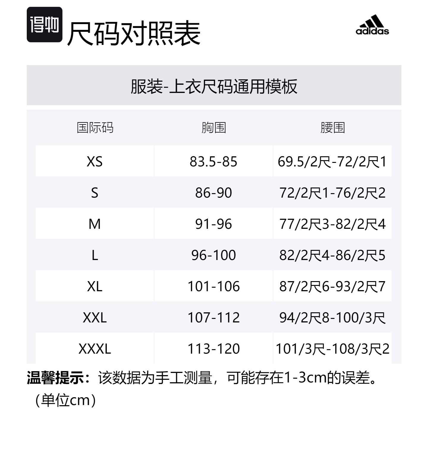 Adidas Повседневная куртка мужская оливково-зеленая, Strata Olive Green — фото 2