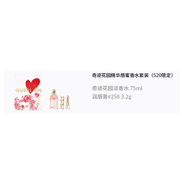 GUERLAIN Набор духов Eau De Toilette 520 Limited Miracle Garden Serums Lip Gloss 75 мл + 9,5 мл, Miracle Garden Eau de Toilette 75ml + Essence Lip Gloss #775 9.5ml — фото 4