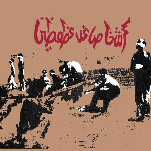 

Виниловая пластинка Savage Republic: Tragic Figures