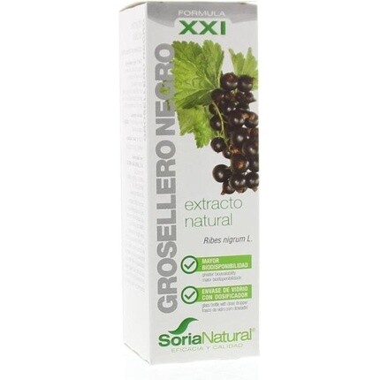 Формула черной смородины XXI Натуральный экстракт Soria Natural 50мл — фото 2
