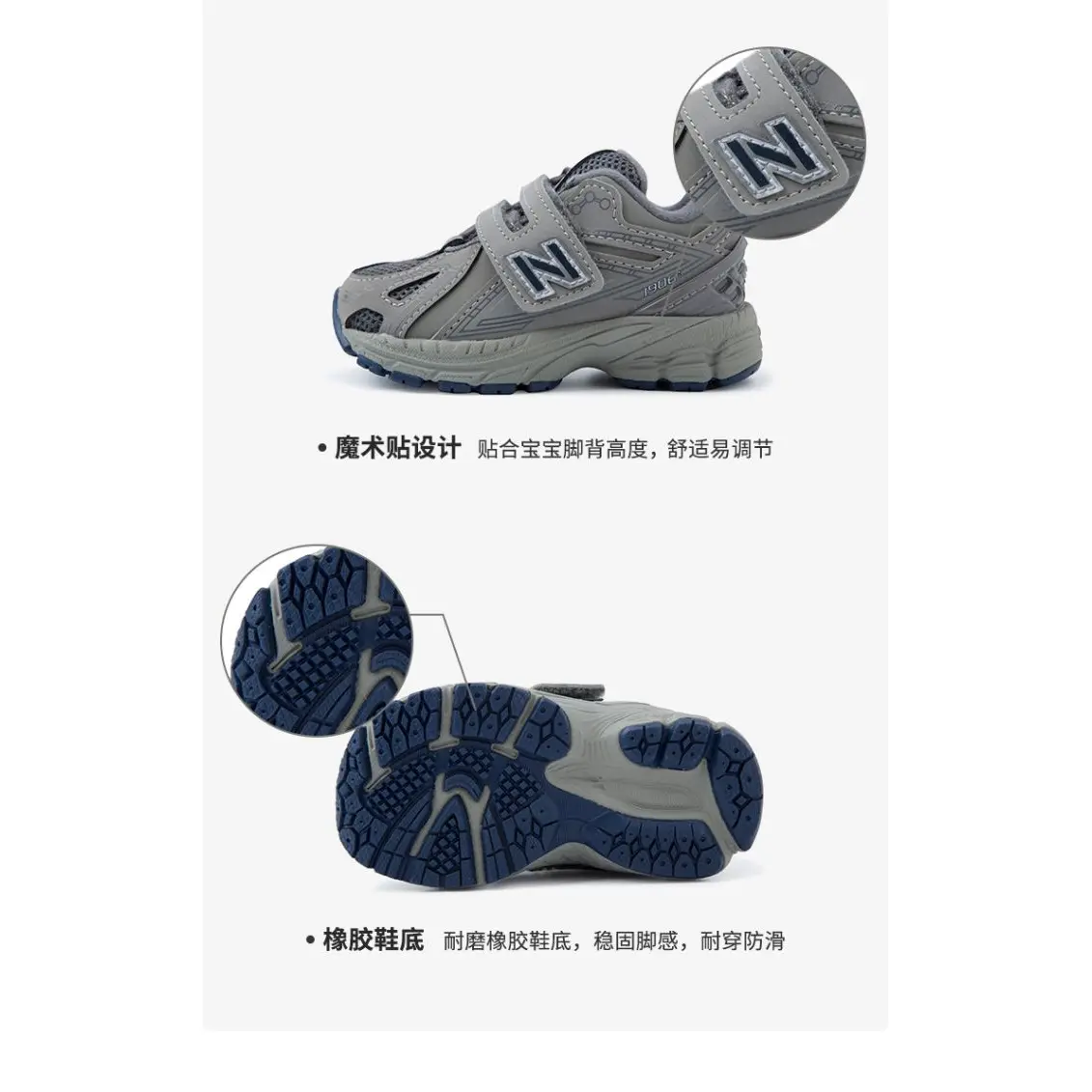 NB 1906R Low Top детские туфли для малышей Gray New Balance, серый — фото 4