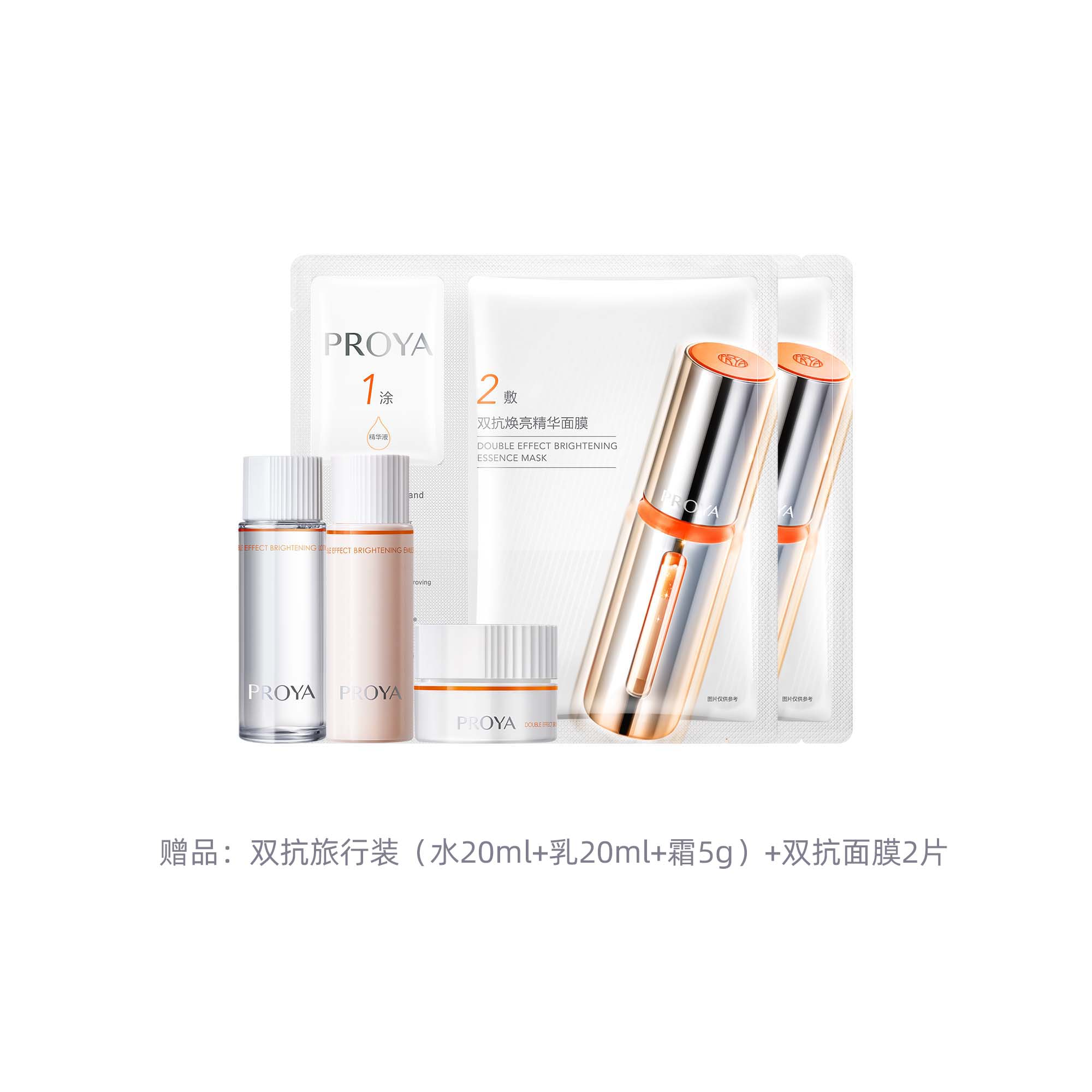 Тоник PROYA — Тонер Dual Anti Aging Brightening Clear Water для увлажнения, успокоения, подтяжки, 160 мл — фото 2