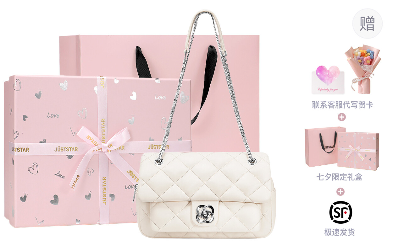 

Oshina JUST STAR Женская сумка через плечо, Полночь (Подарочная коробка)