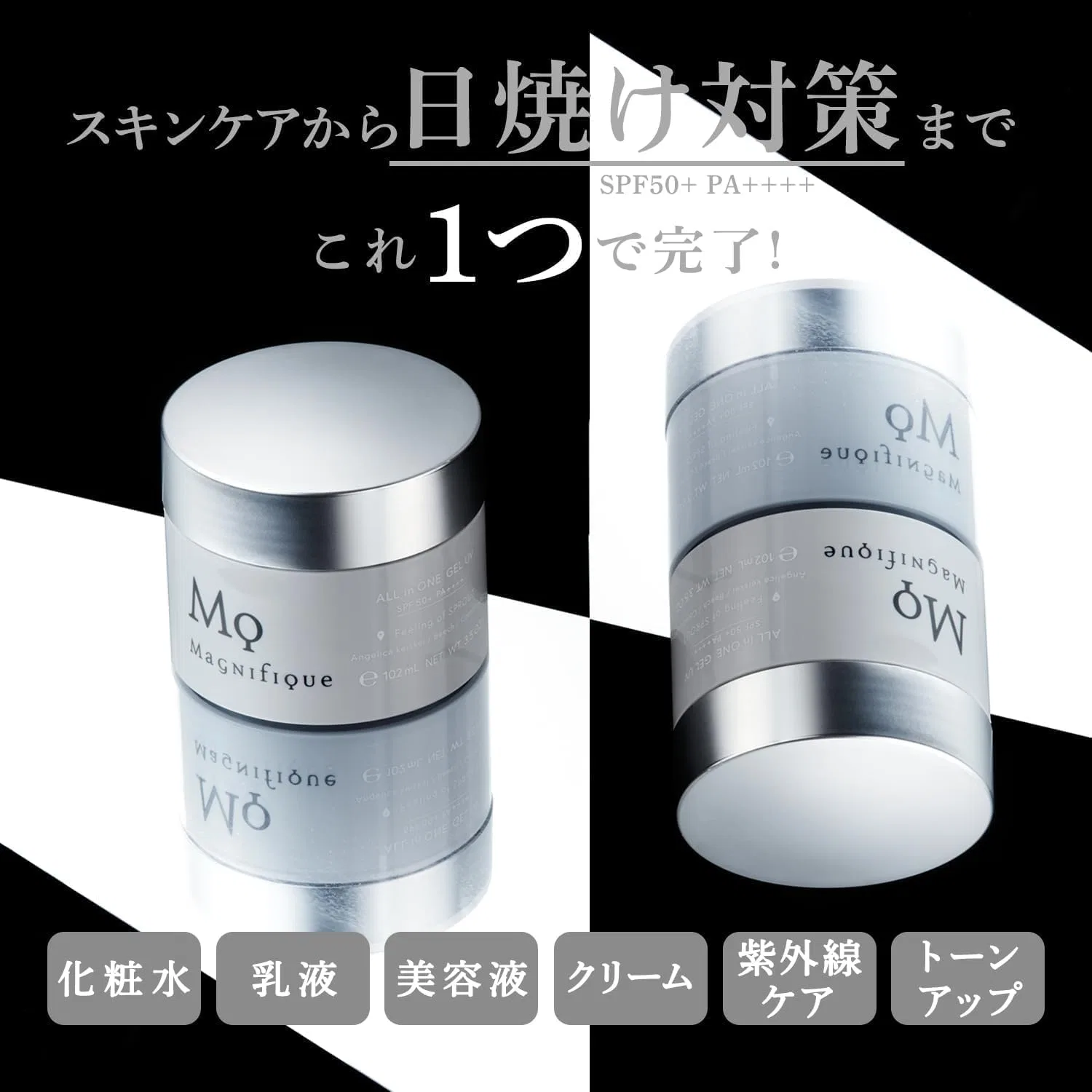 Эмульсия Dr.Nao — Гель для ухода за кожей UV SPF50+ PA++++, 100 г — фото 2