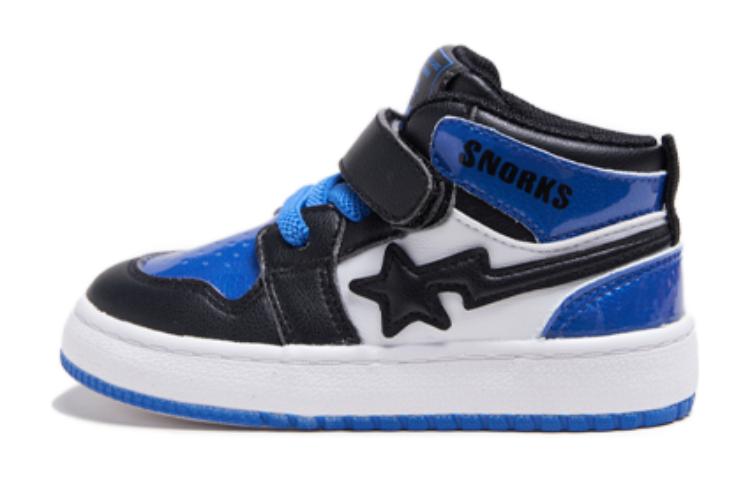 

Детские высокие скейтерские кроссовки Kids' SNORKS, синий