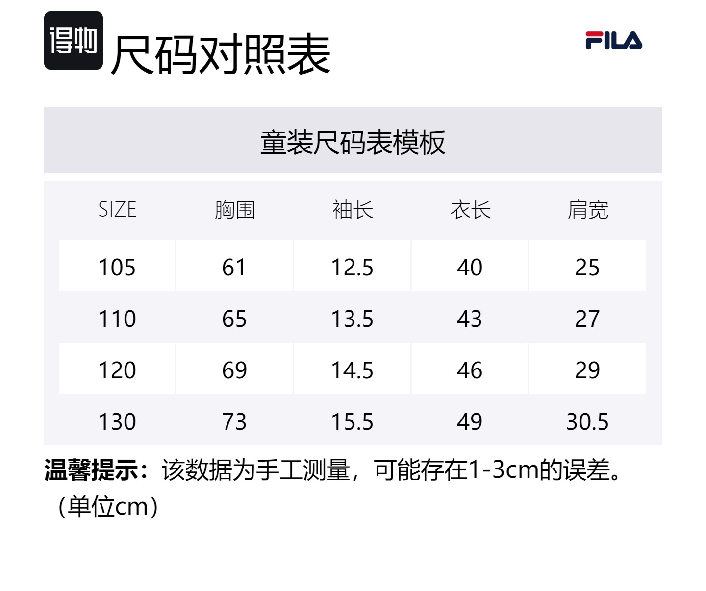 FILA KIDS Футболка royal blue для детей 3-7 лет — фото 2