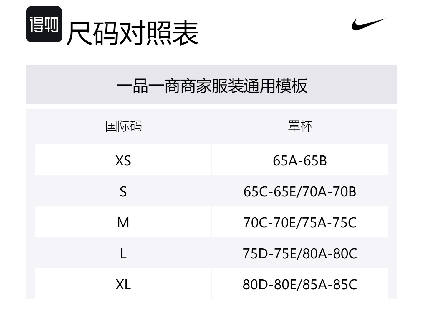 Nike Нижнее бельё Zenvy Sports для женщин Ore Gray — фото 2