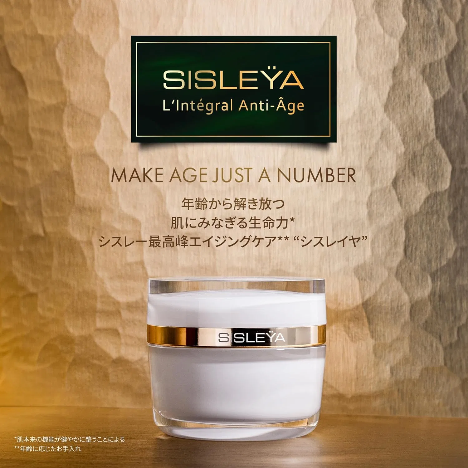 Ночной крем Sisley Integral 50 мл — фото 4
