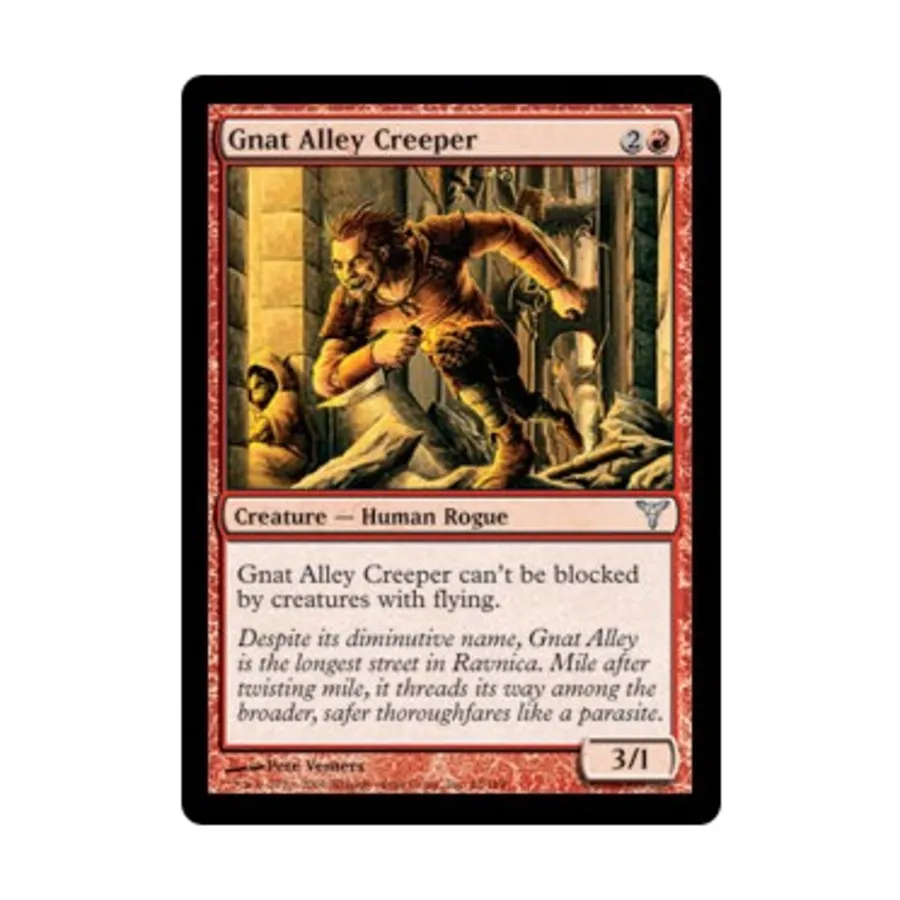 

CCG Крипер Комариной аллеи (U), MTG - Dissension