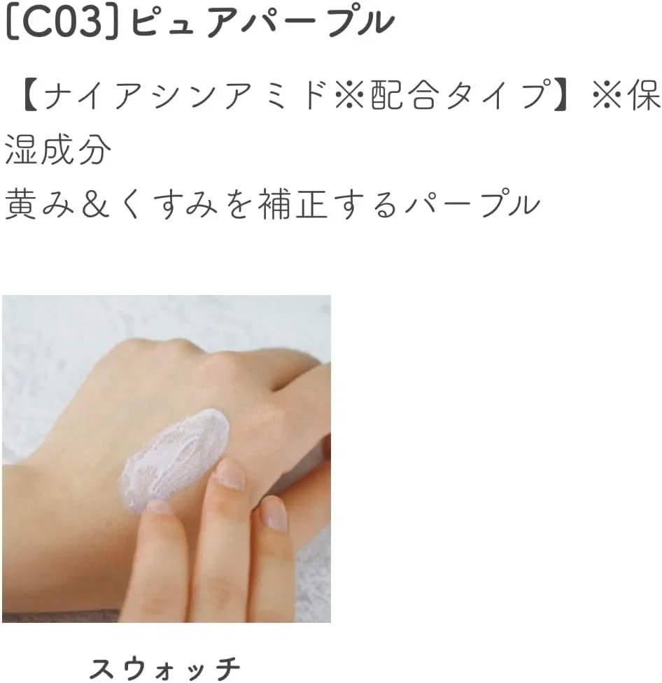 Набор солнцезащитных гелей Canmake Mermaid Skin Gel UV C03 Pure Purple 2 шт. по 40 г SPF 50+ PA++++ — фото 3