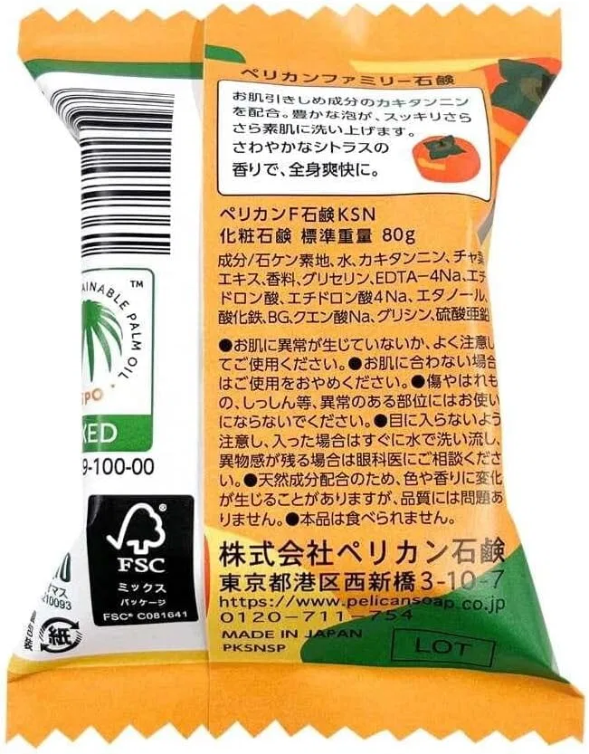 Мыло Pelican Soap с экстрактом хурмы 80 г, оранжевый — фото 2