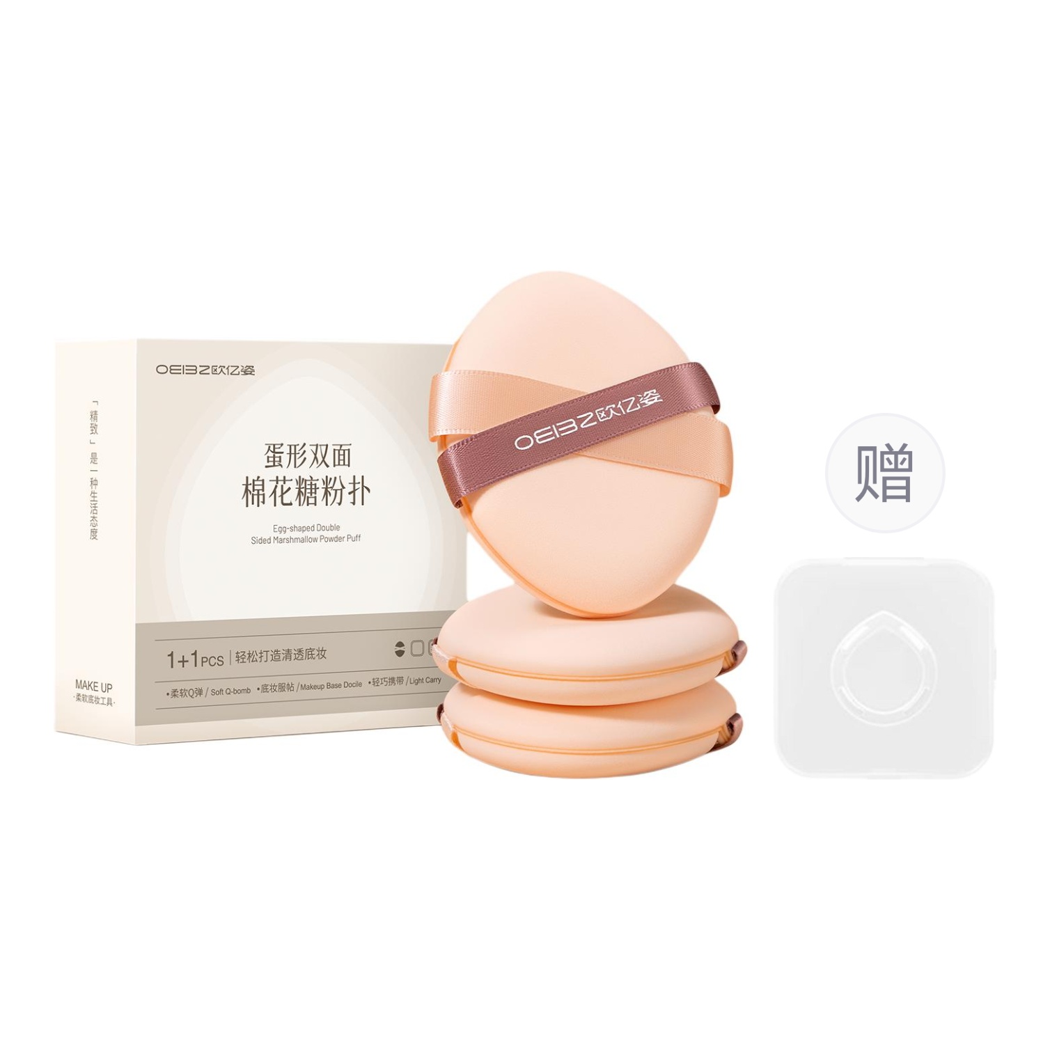 

Портативная жидкая основа для макияжа без пудры Compact Liquid Exclusive для визажистов, мужская спонж-губка для влажного макияжа Oeiez, 1 pc[skin]double bandages egg-shaped powder puff
