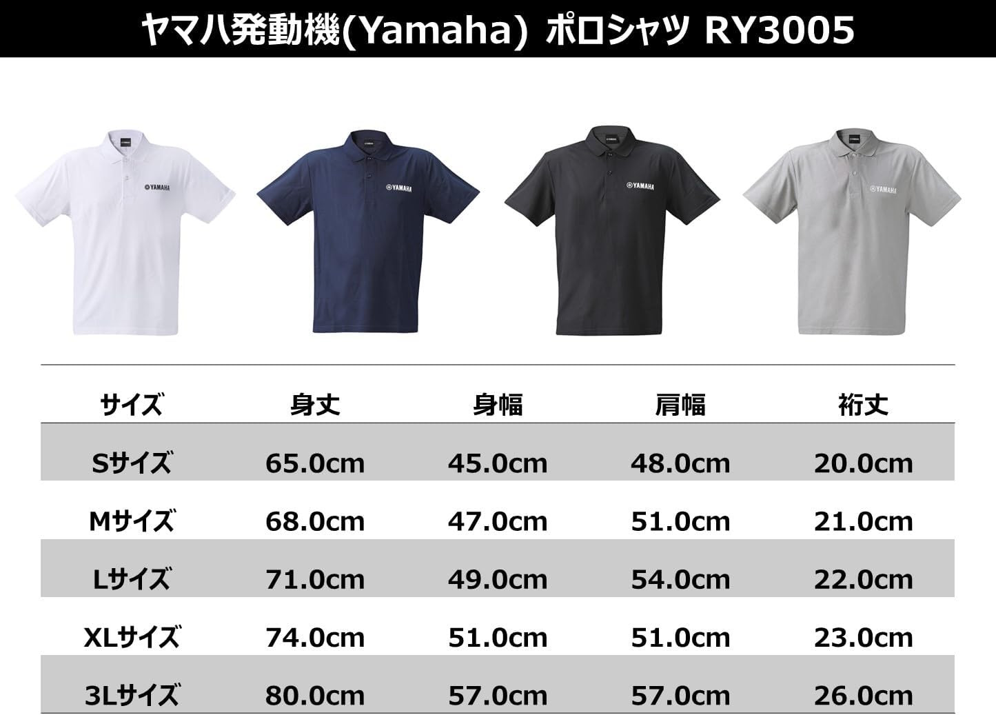 

Футболка-поло YAMAHA RY3005, черный