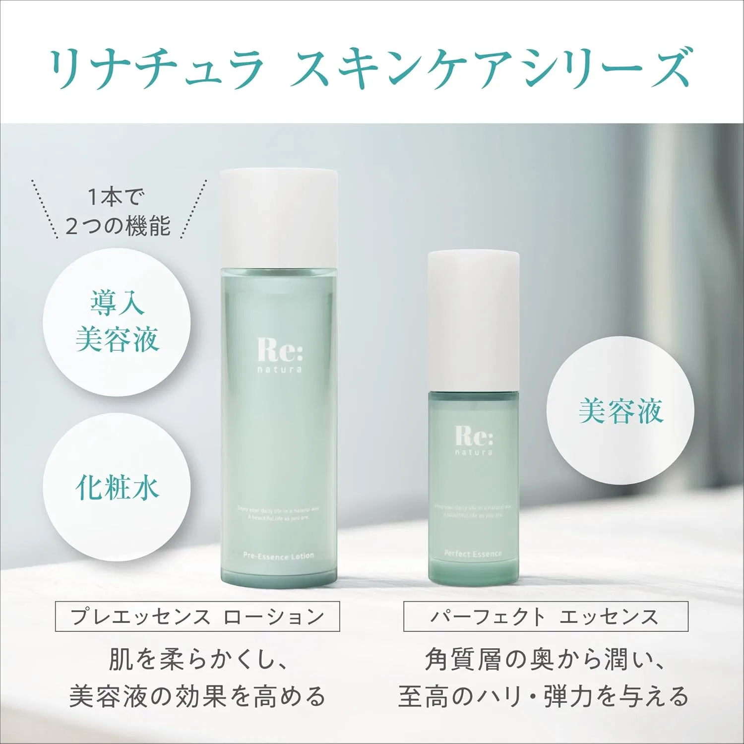 Эссенция Re:Natura — Introduction Serum Lotion + Serum , рисовые отруби, HSP, фуллерен, увлажняющая, 125 мл — фото 2