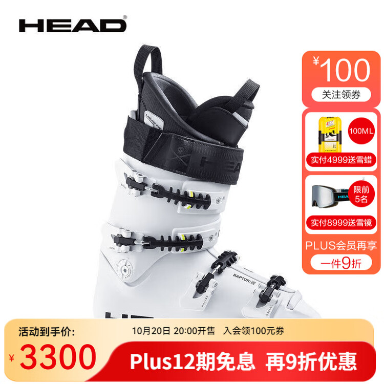 

Head Новые лыжи 2023, мужские лыжные ботинки для энтузиастов, сертифицированы fis для соревнований, raptor 120s, белый, размер 22/34
