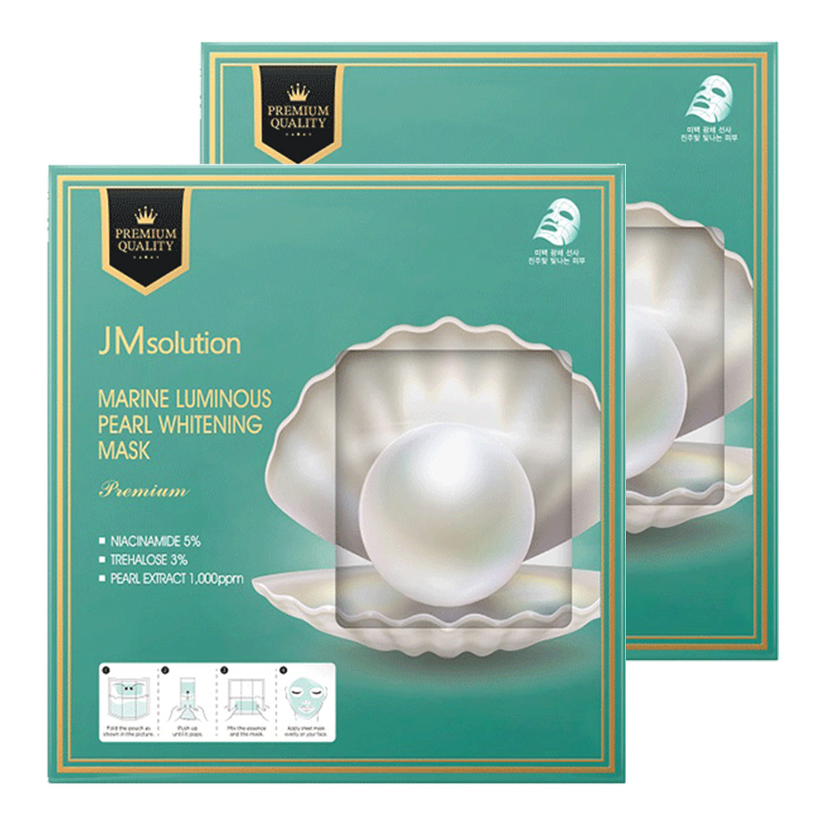 JM Solution новая коллекция двухкамерная маски Ocean Pearl для лица успокаивающая увлажняющая и насыщающая влагой 5 штук/упаковка JMsolution — фото 2