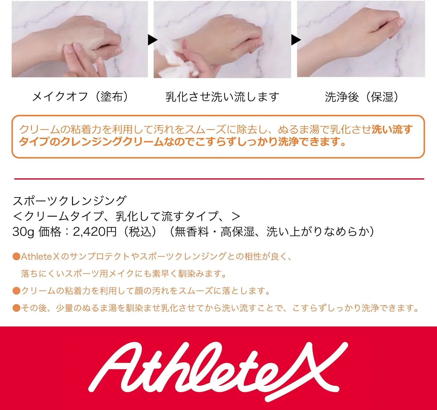 Средство для снятия макияжа AthleteX Sports Cleansing с полотенцем — фото 3