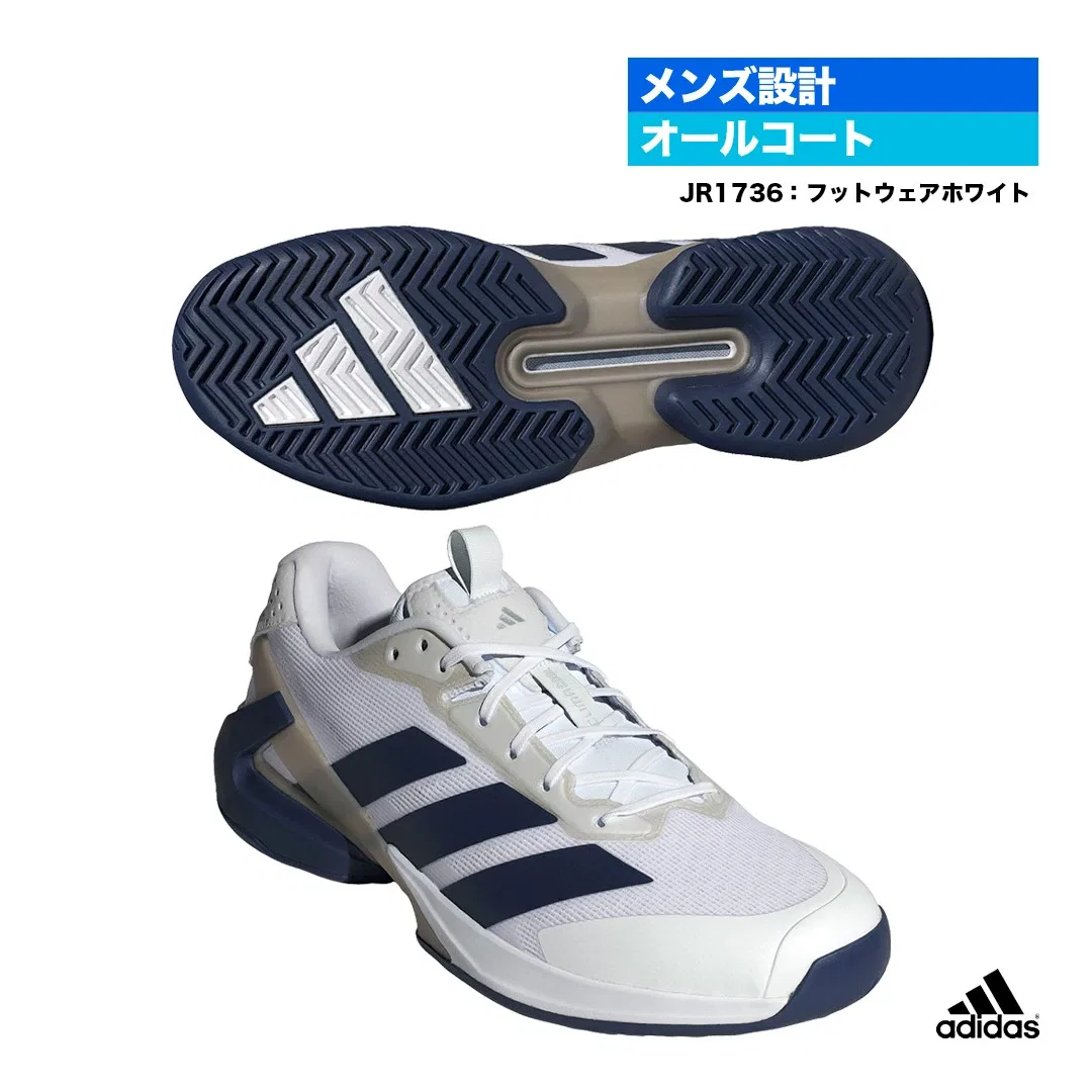 Мужские теннисные кроссовки «Adizero Ubersonic 5» от adidas