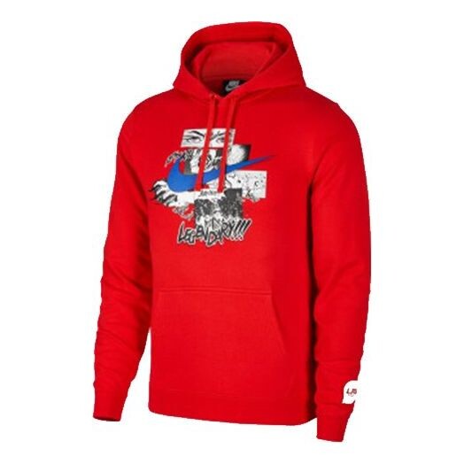 

Толстовка x lpl crossover hooded long sleeves red Nike, красный