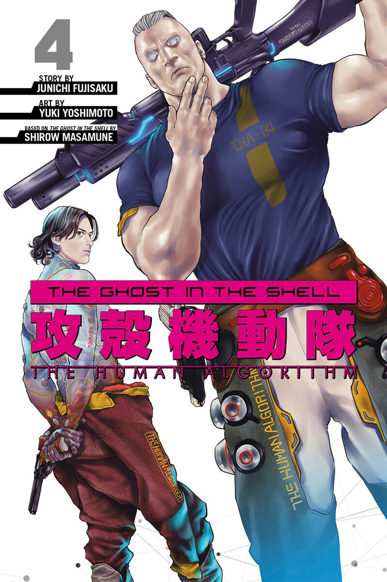 

Манга The Ghost in the Shell: The Human Algorithm Manga Volume 4