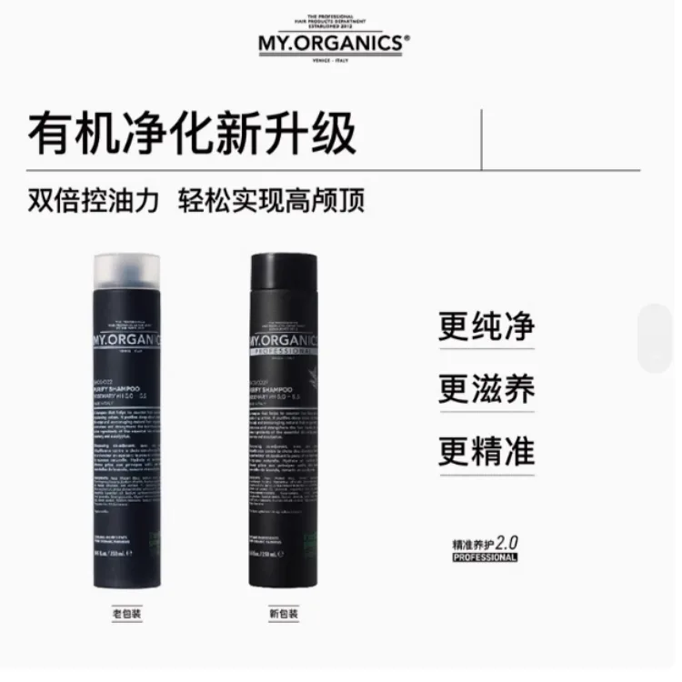 MY ORGANICS Органический шампунь глубокой очистки с ванилью 250 мл, 250ml-New Arrival PRO Edition*2 — фото 4