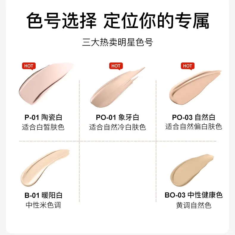 Жидкий тональный крем / Крем-основа для женщин LANCOME — фото 4