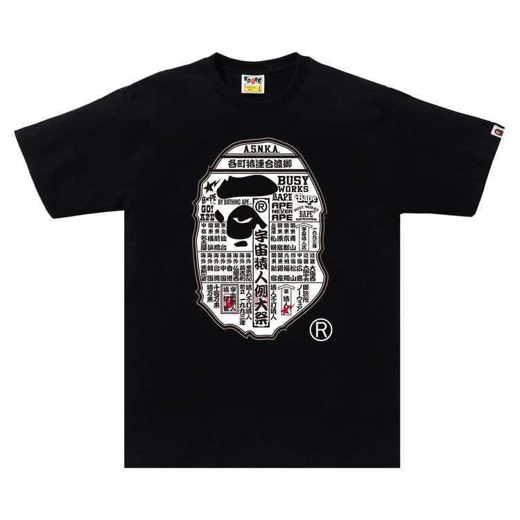 

Футболка BAPE Japanese Festival Poster Ape Head Tee, Black