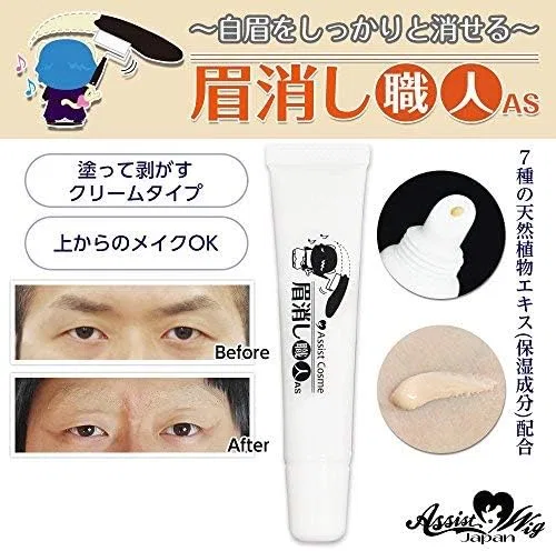 Корректор для бровей кремовый Eyebrow Eraser Craftsman бежевый