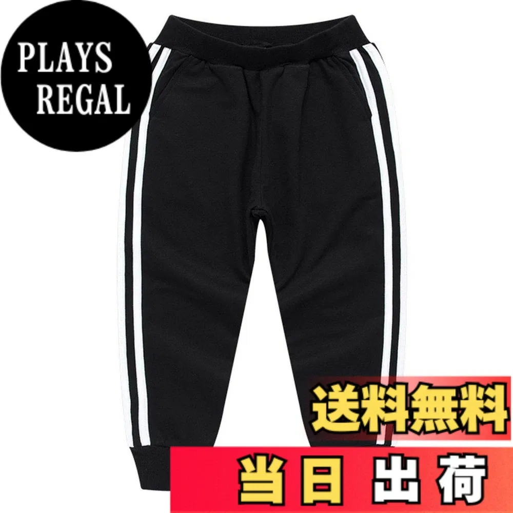 Детские спортивные брюки из хлопка от Yueguang