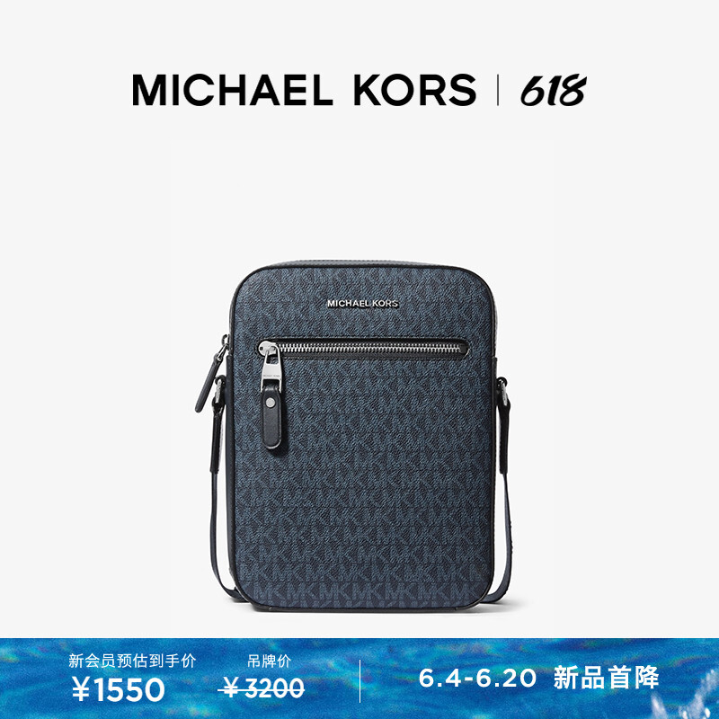 

Сумка через плечо Michael Kors Varick, черный