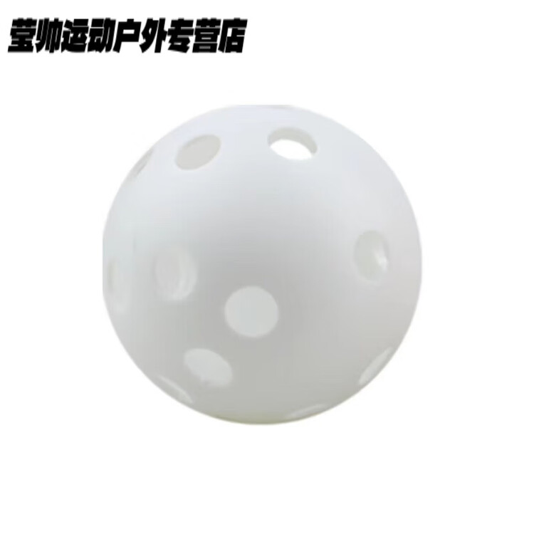 

He Jiagong Тренировочный мяч Dry Ice Ball, мягкий хоккейный мяч, белый