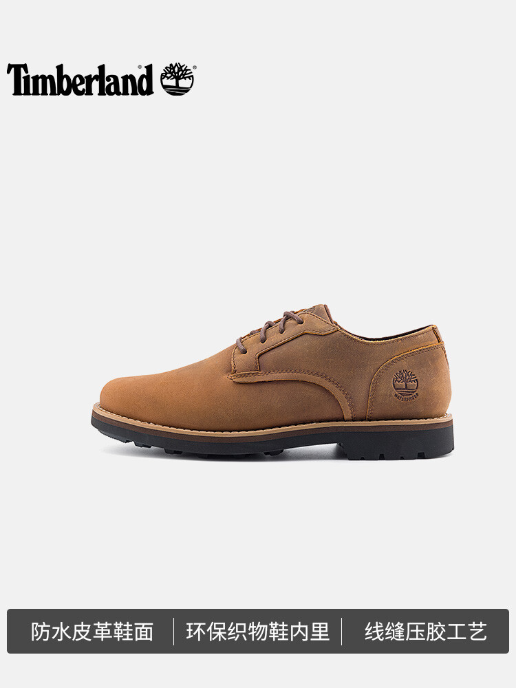 Туфли мужские Timberland, коричневый — фото 3