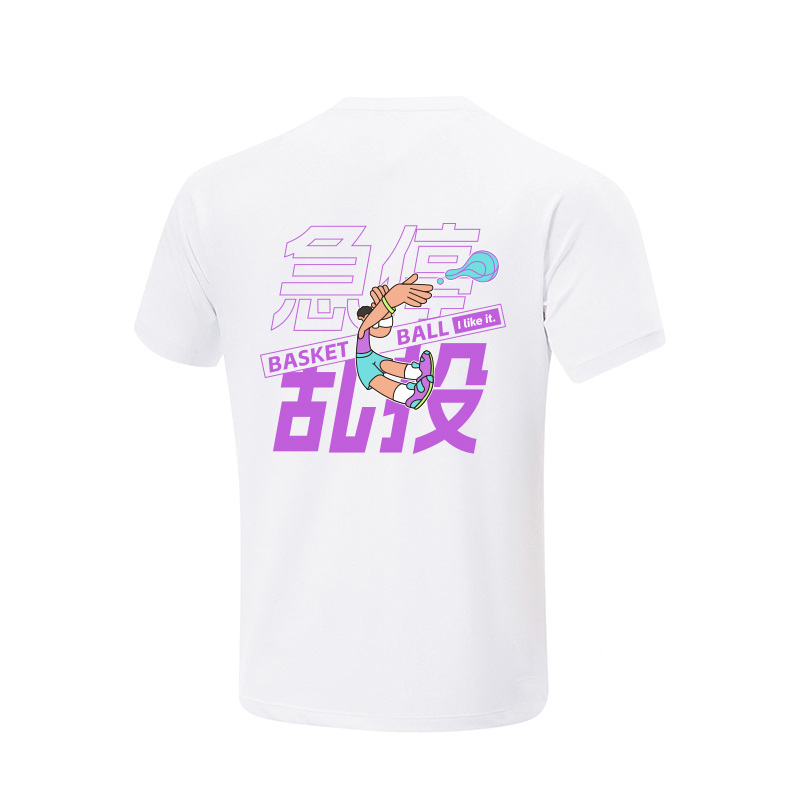 

LINING Футболка с коротким рукавом унисекс белая, Белый, LINING Футболка с коротким рукавом унисекс белая