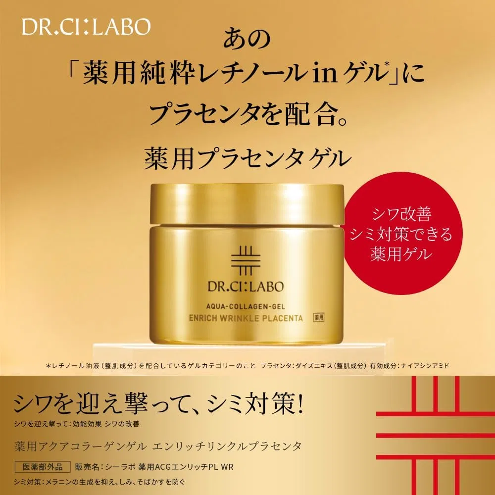 Тоник Dr Ceil Lab — Гель для лица Medical Aqua Collagen Gel Enrich Wrinkle Placenta Dr.Ci:Labo, 200 г — фото 2