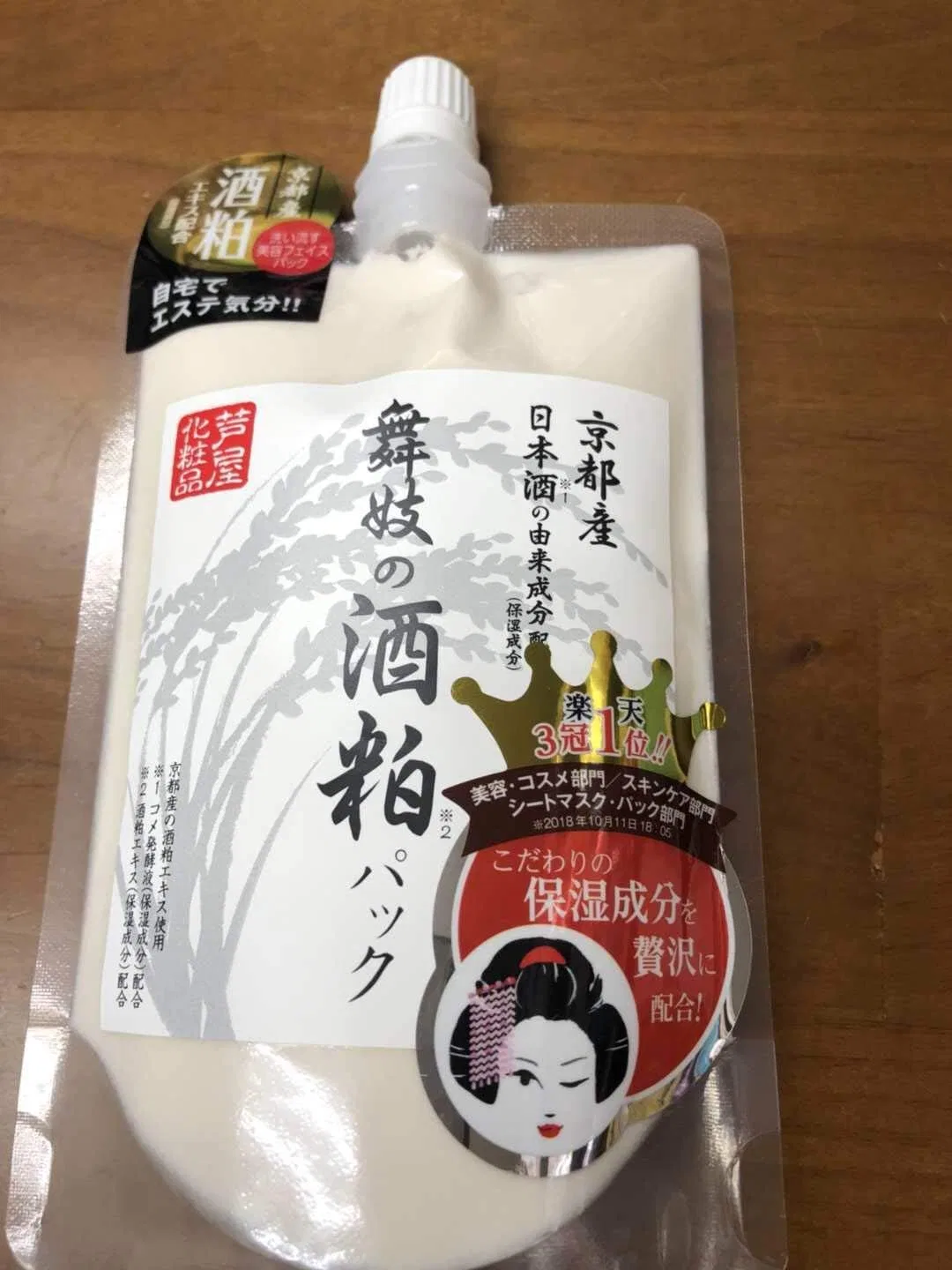 Маска для лица Ashiya Cosmetics — Maika Sake Lee Pack, 170 г