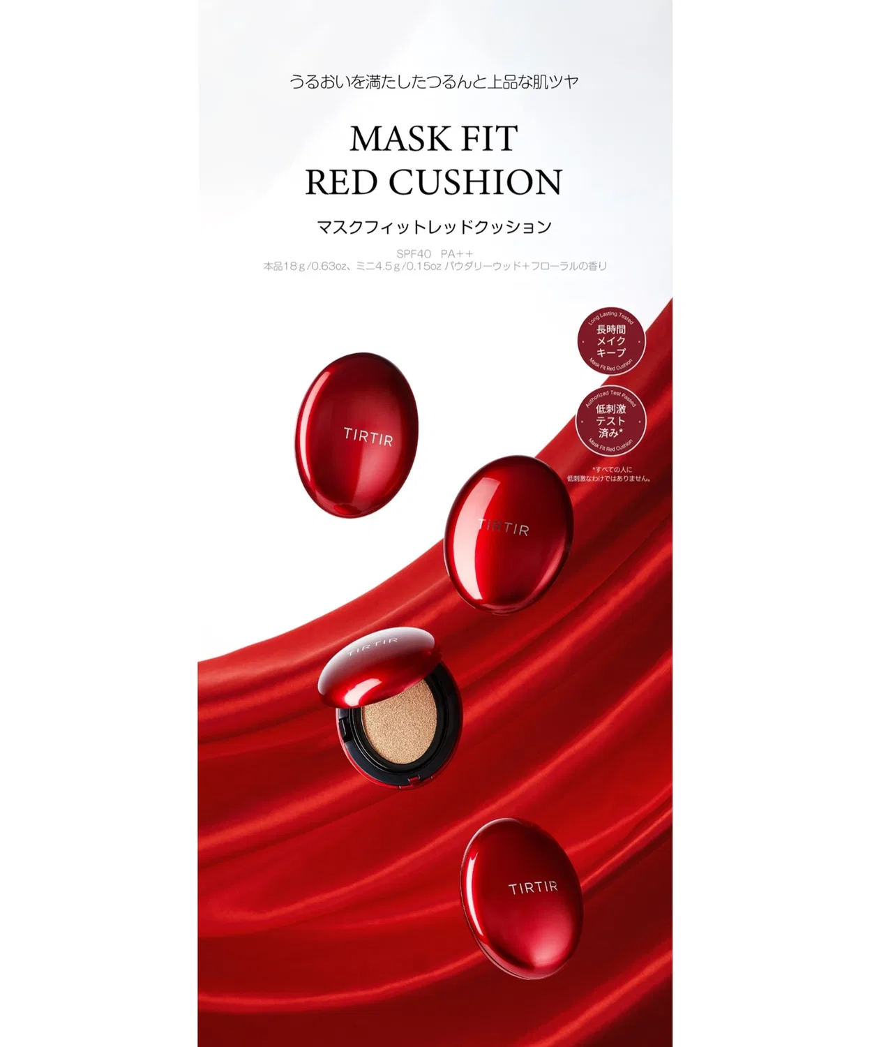 Компактная тональная основа Mask Fit Red Mini Cushion TIRTIR, 1 шт, без цвета — фото 4