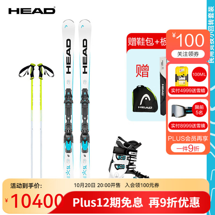 

Head Новый комплект лыж для мужчин и женщин 2024/25, комплект из шести предметов для соревнований Кубка мира, двухбортные E-SL Small Turn, лыжи ESL 2025 года + снегоступы EDGE 100 белого и синего цвета, 170 см