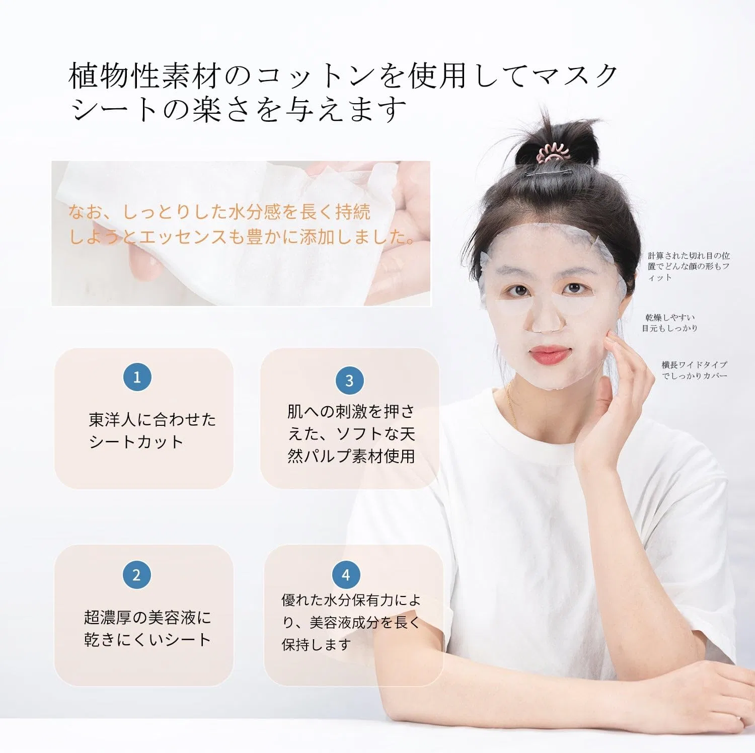 Набор масок для лица Mitomo Skincare 450 шт. — фото 4