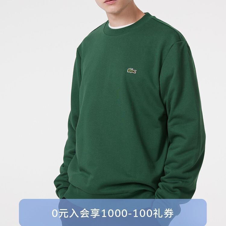 Толстовка мужская зеленая Lacoste, зеленый — фото 2