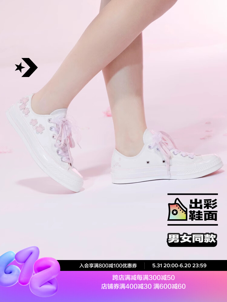 

Кеды женские Converse 1970 с вышивкой